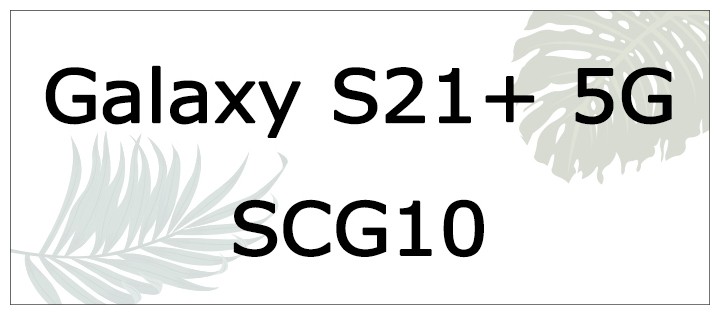 scg10