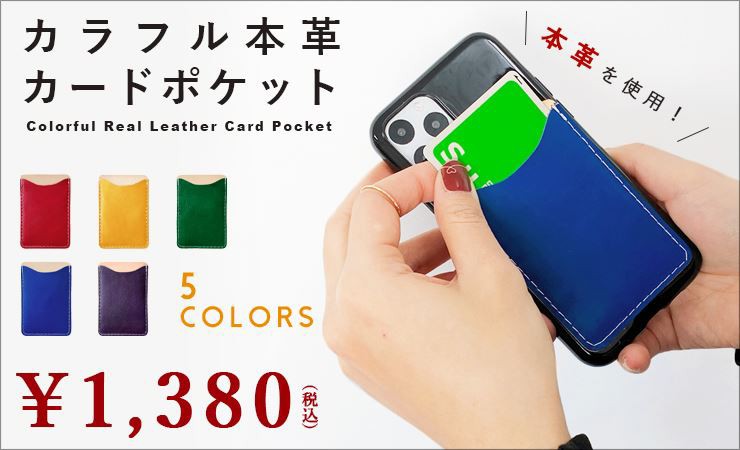 カラフル
