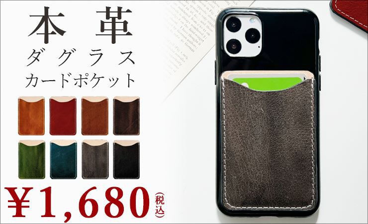 ダグラス