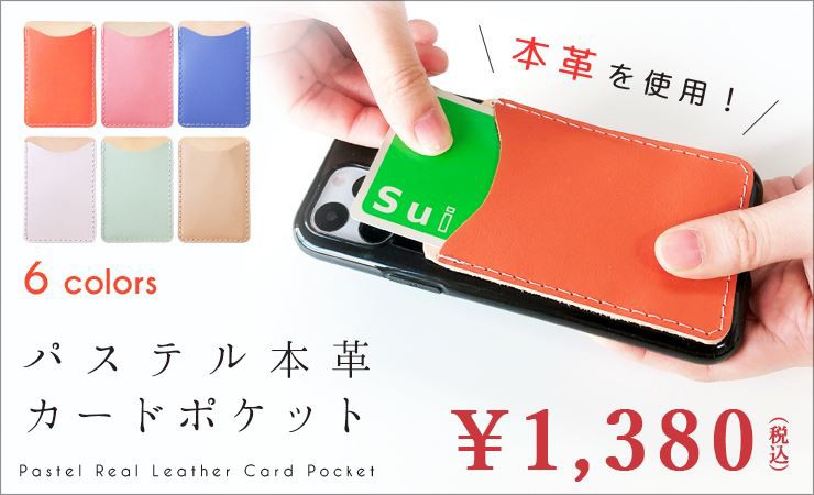 パステル