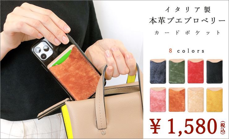 プエブロベリー
