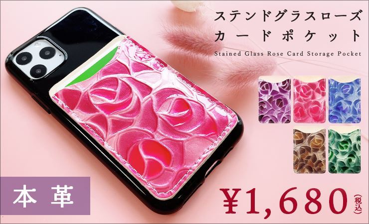 ローズ