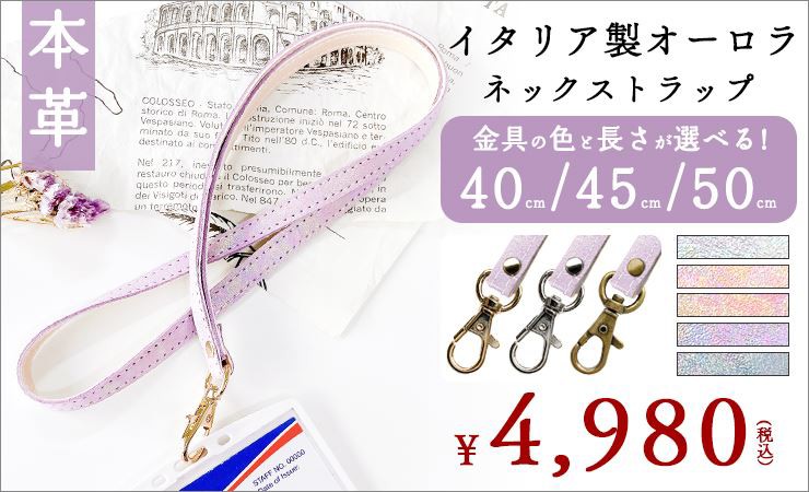 オーロラ