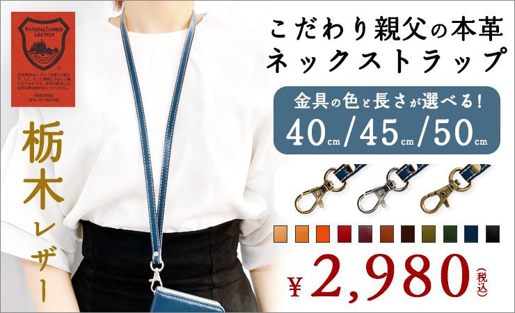 こだわり親父