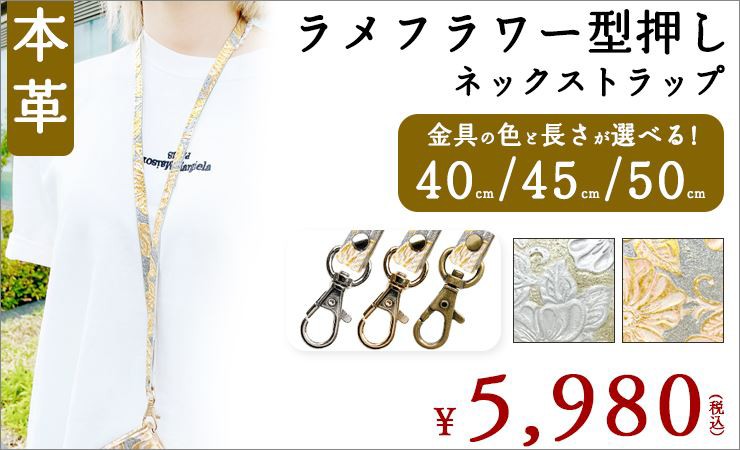 ラメフラワー