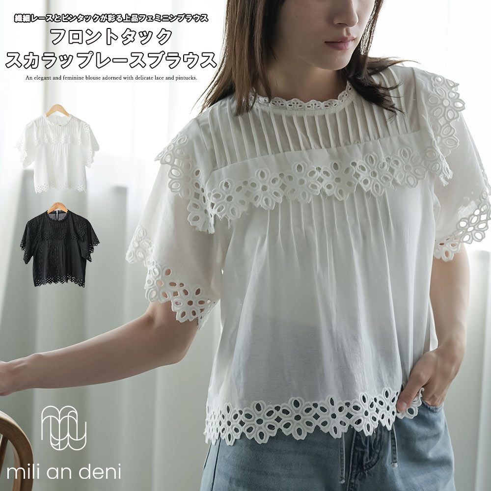 �t�����g�^�b�N�X�J���b�v���[�X�u���E�X