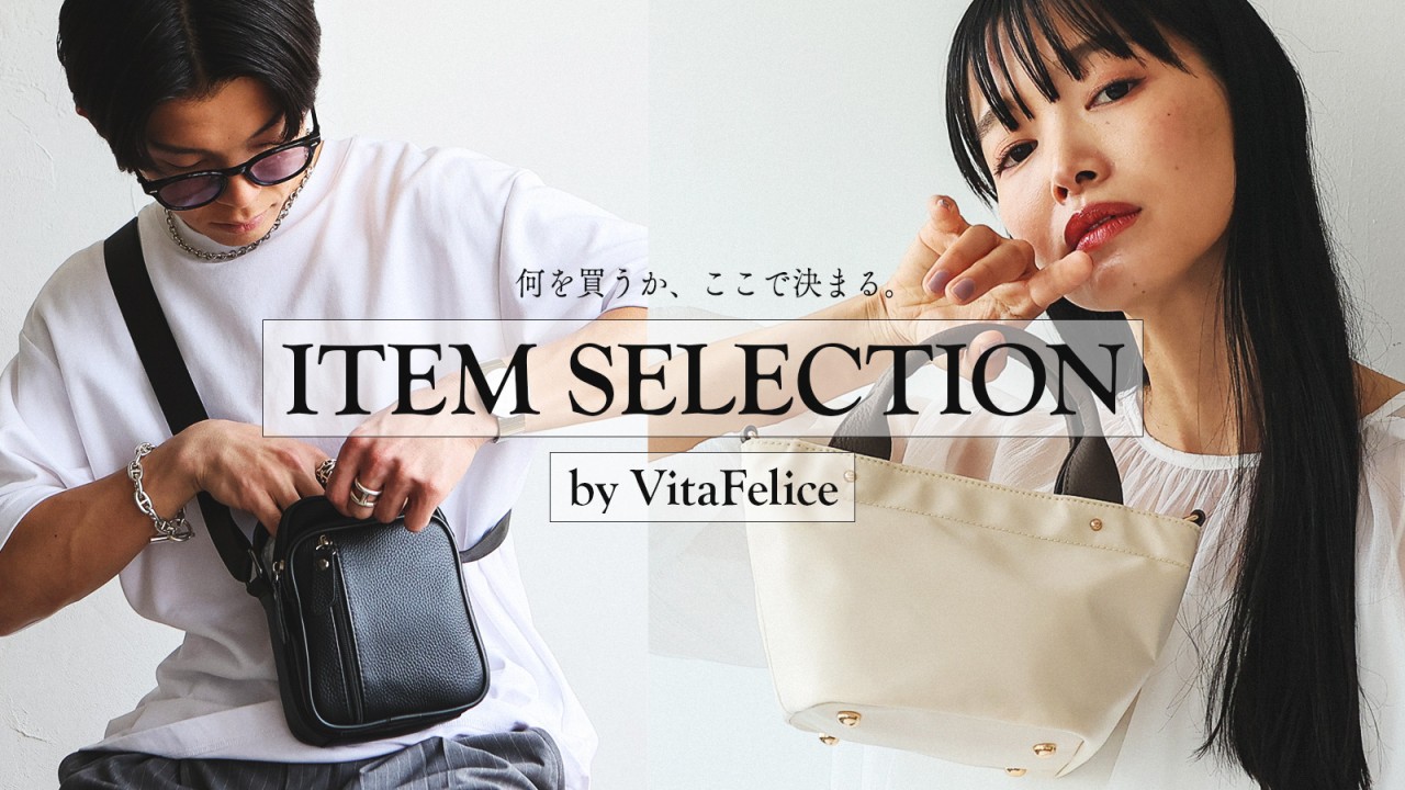 VitaFelice SELECTION