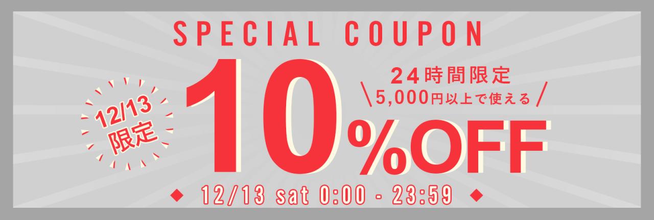 �O���Y�̓��N�[�|��