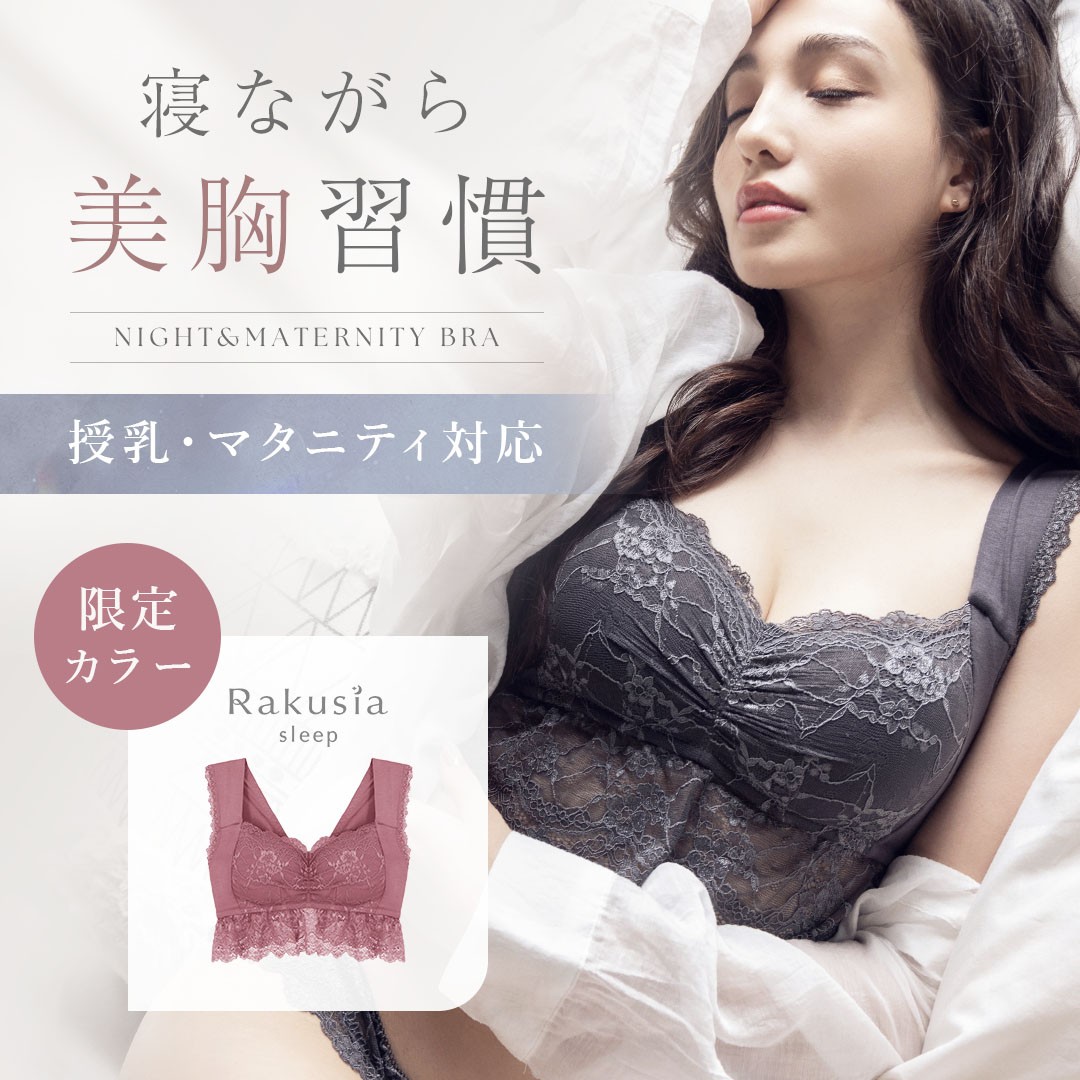 tu-hacci(ツーハッチ) auPAYマーケット店 | 下着通販サイト