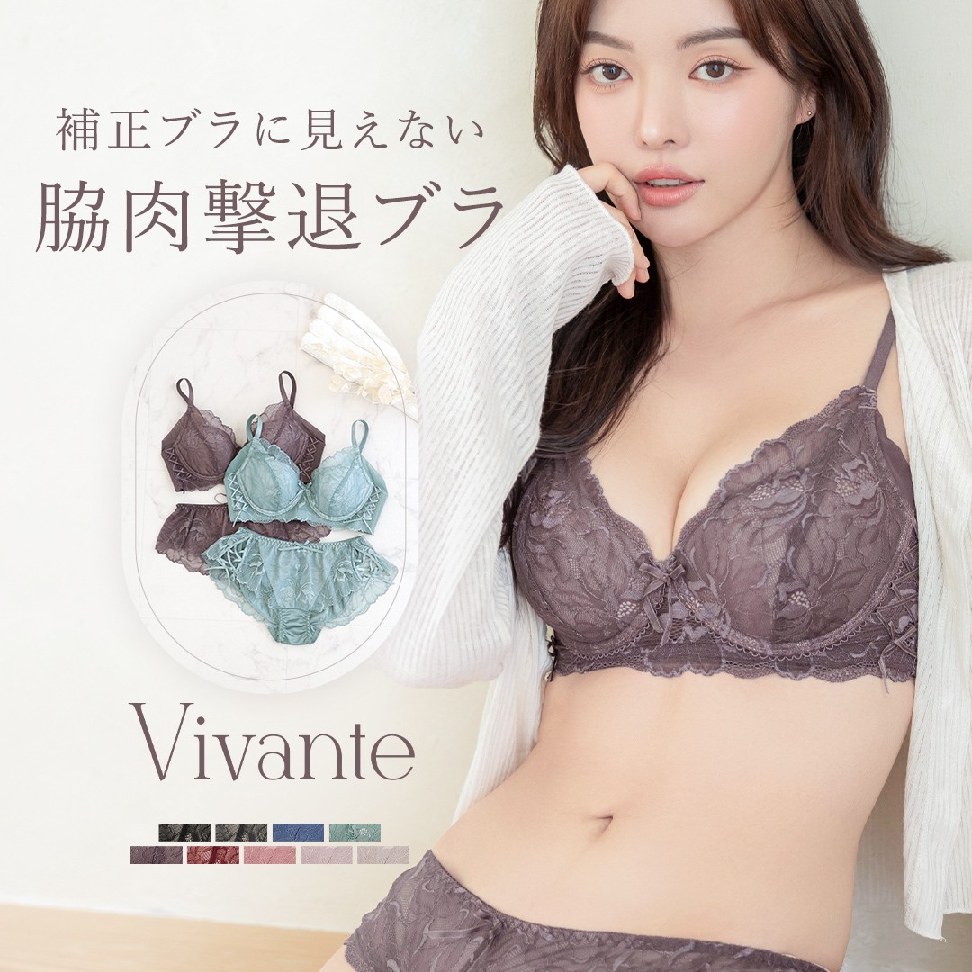 vivante-ɂȂ␳u