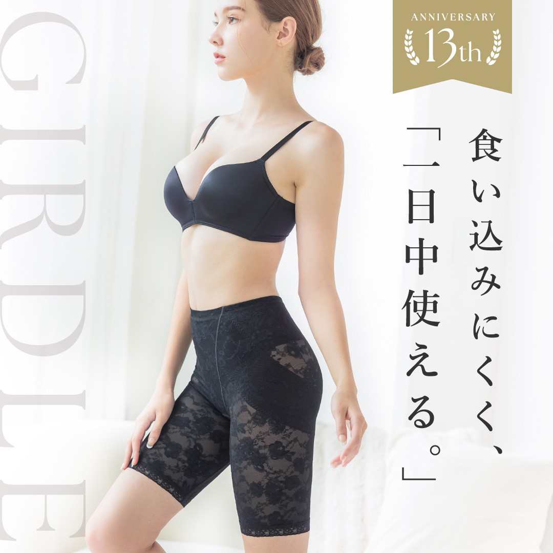 AMOSTYLE ブラジャー 「WEB限定」「超脇高で着やせ効果