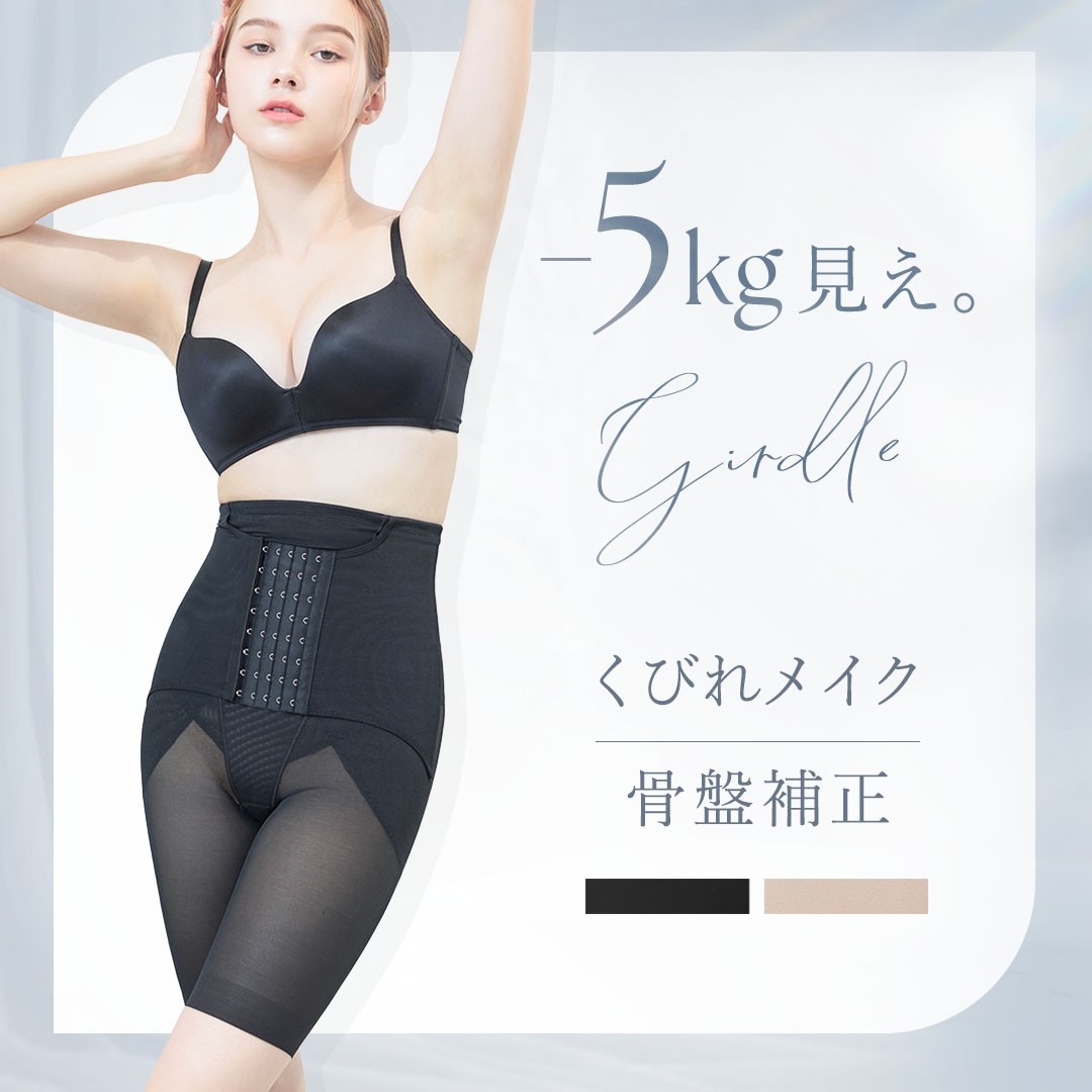 tu-hacci(ツーハッチ) auPAYマーケット店 | 下着通販サイト
