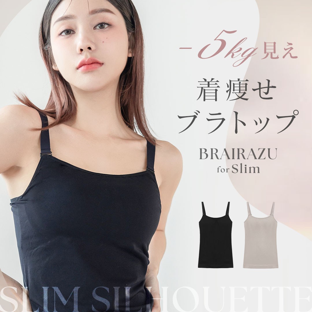 tu-hacci(ツーハッチ) auPAYマーケット店 | 下着通販サイト