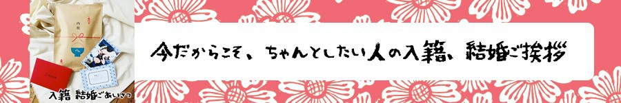 絆GOHAN フォト&メッセ