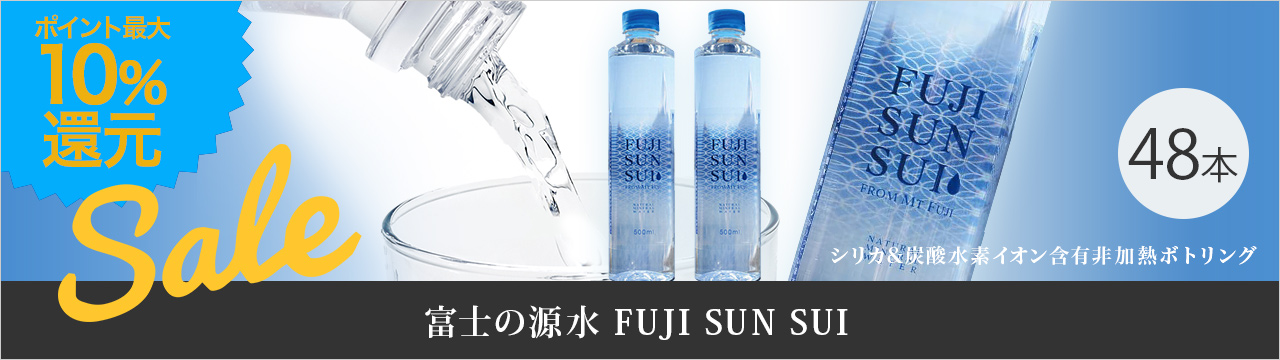 �x�m�̌���FUJISANAUI