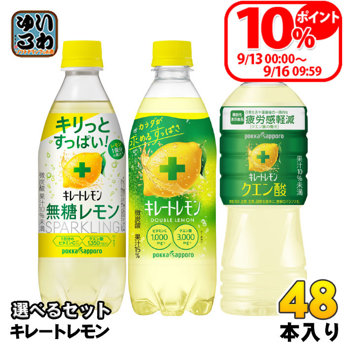 �|�b�J�T�b�|�� �L���[�g������ 490ml 500ml 525ml �I�ׂ�
