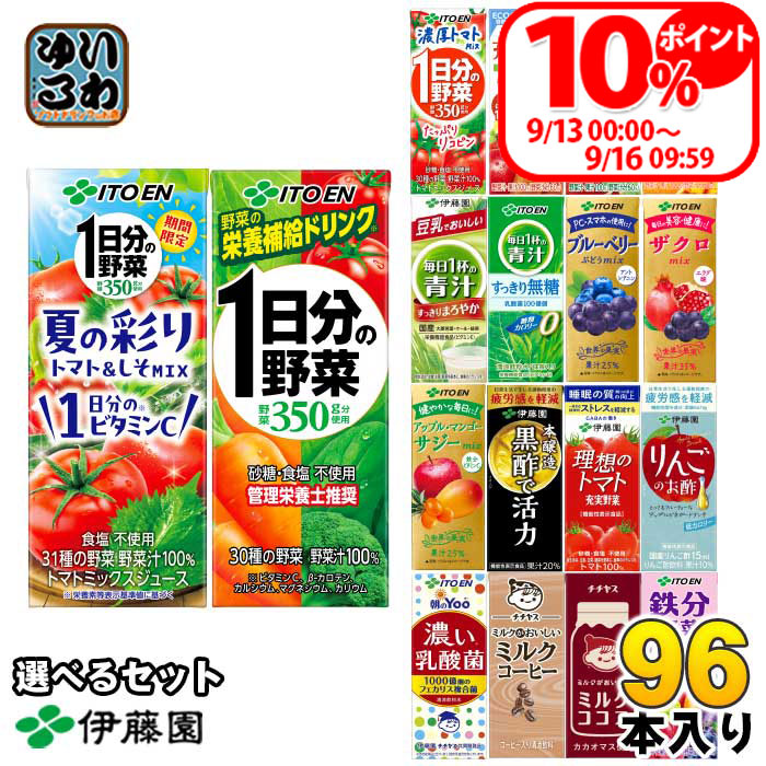 �ɓ��� ��؃W���[�X �� 200ml �I�ׂ�