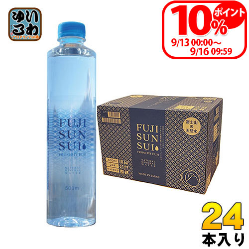 �x�m�̌��� FUJI SUN SUI 500ml
