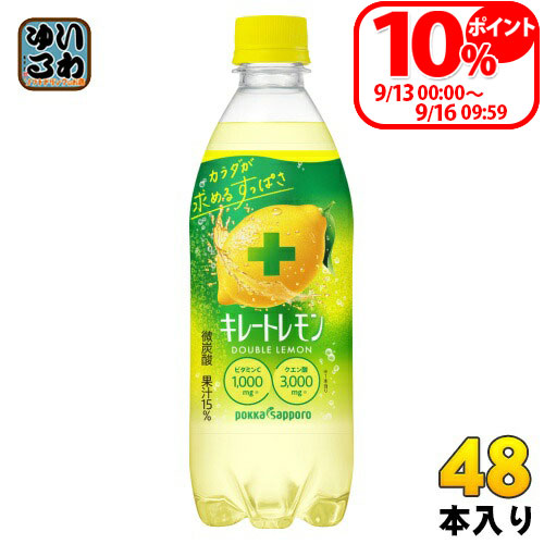 �|�b�J�T�b�|�� �L���[�g������ �_�u�������� 500ml