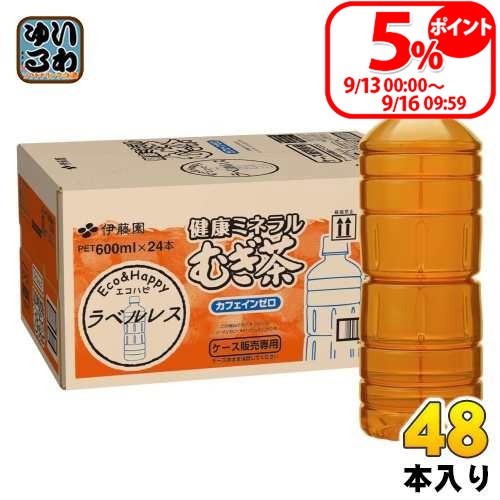 �ɓ��� ���N�~�l�����ނ��� ���x�����X 600ml