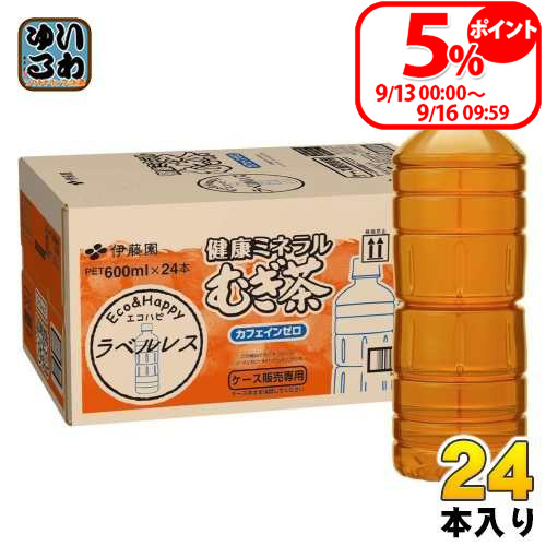 �ɓ��� ���N�~�l�����ނ��� ���x�����X 600ml