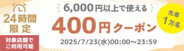 400