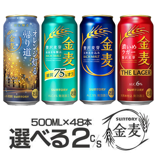 �I�ׂ� �T���g���[ ���� 500ml�~2�P�[�X/48�{