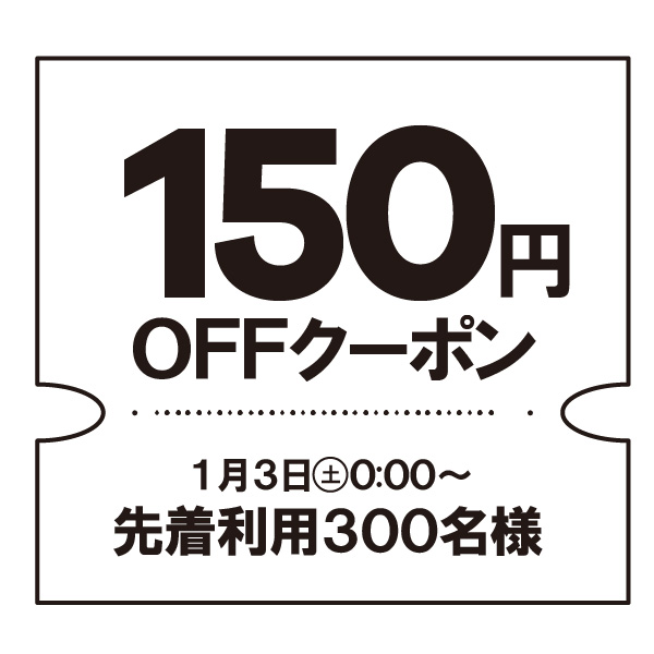 �N�[�|��_3��_150�~