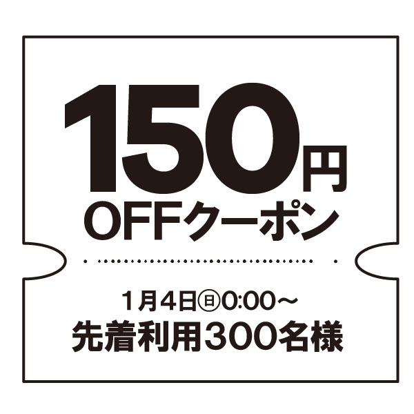 �N�[�|��_4��_150�~