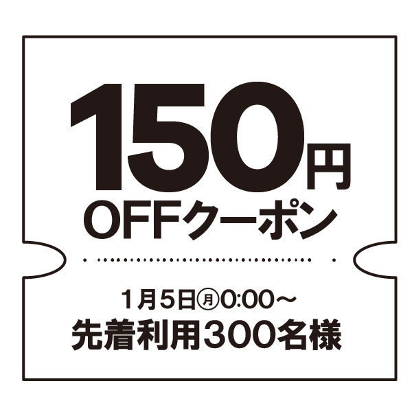 �N�[�|��_5��_150�~