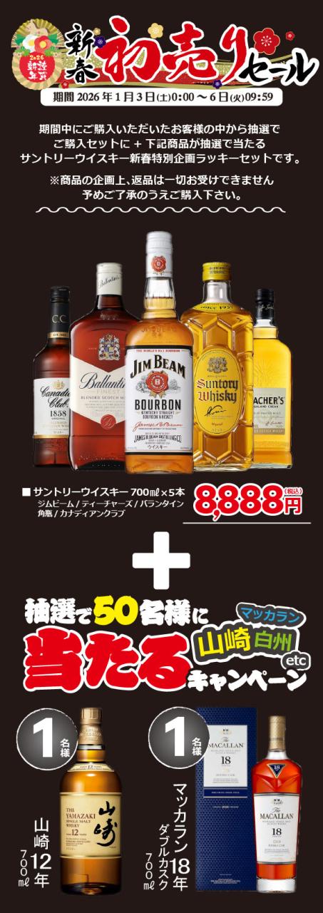 �E�C�X�L�[���b�L�[�Z�b�g