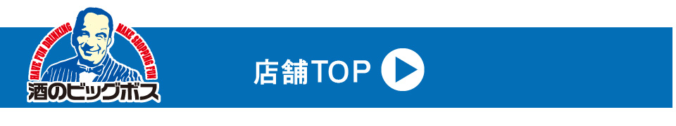 �y�[�W�̃g�b�v�֖߂�o�i�[