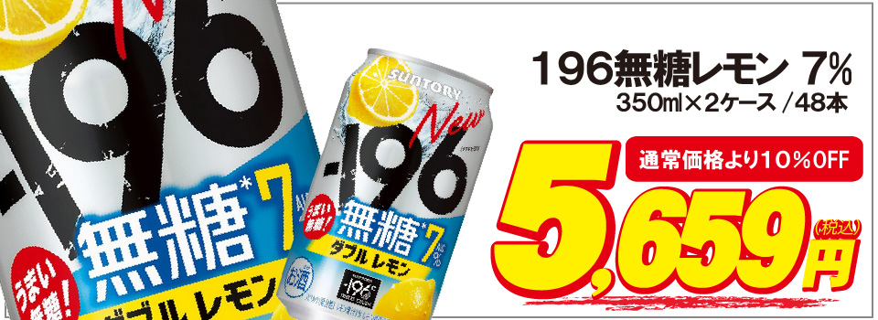 -196�����_�u��������