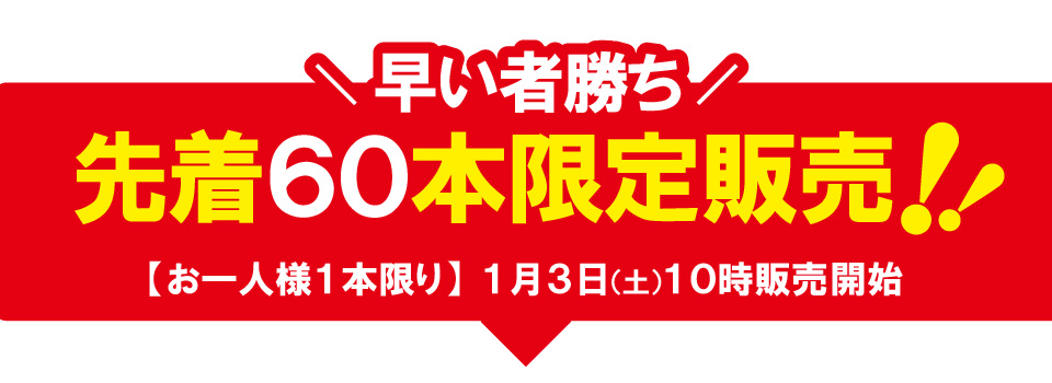 ���ʌ��薈��20�{����̔�