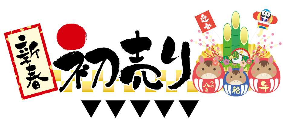 ������o�i�[