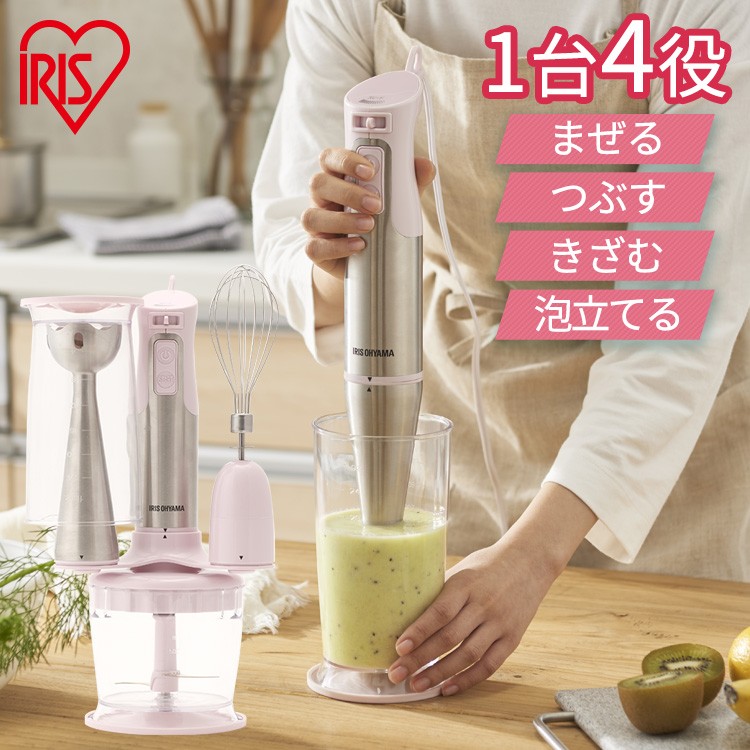 【超大特価】 ブレンダー ミキサー ハンドブレンダー 電動 泡立て器 ブレンダーミキサー ハンドミキサーアイリスオーヤマ HBL-200S  家庭の通販はau PAY マーケット - ウエノ電器 au PAY マーケット店