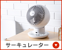 �T�[�L�����[�^�[
