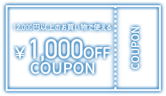 1000coupon