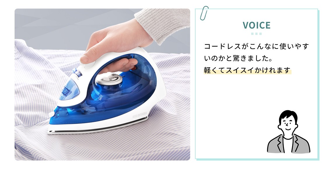 コードレスがこんなに使いやすいのかと驚きました。軽くてスイスイかけれます