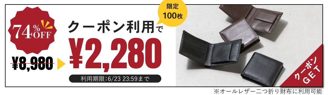 スマートフォン用の画像