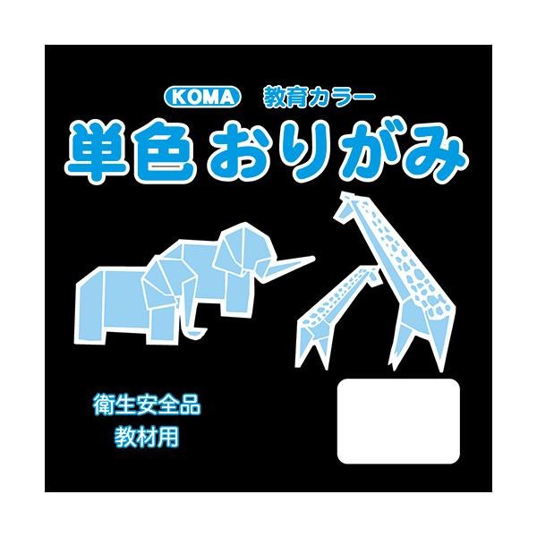  単色おりがみ 24cm 50枚入 くろ T24-12 5 セット  教材用のおり...