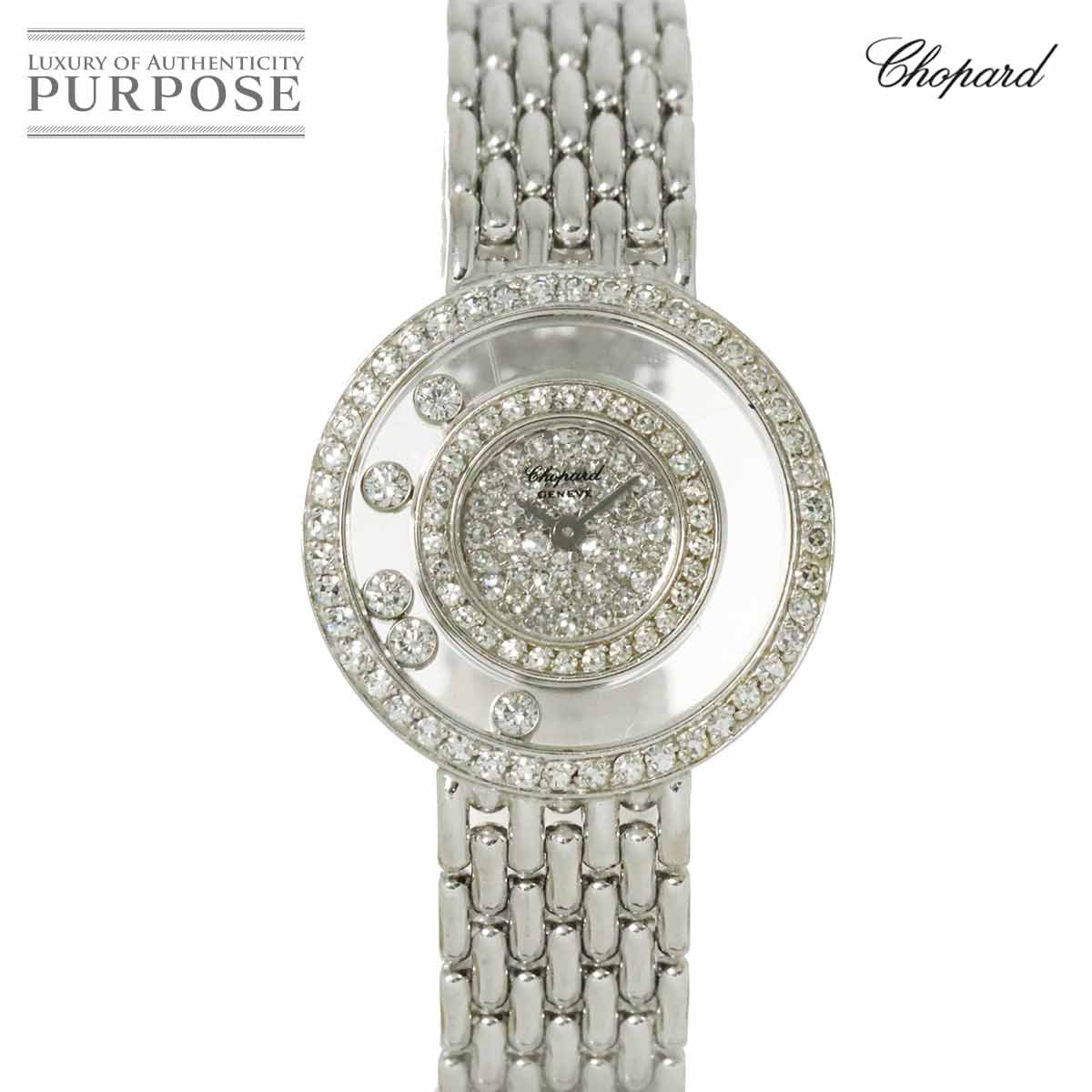 Vp[ Chopard nbs[_Ch 4119 1 2dx[  _C fB[X rv 5P [rO_C K18WG zCgS[h NH[c Happy Diamonds yÁz