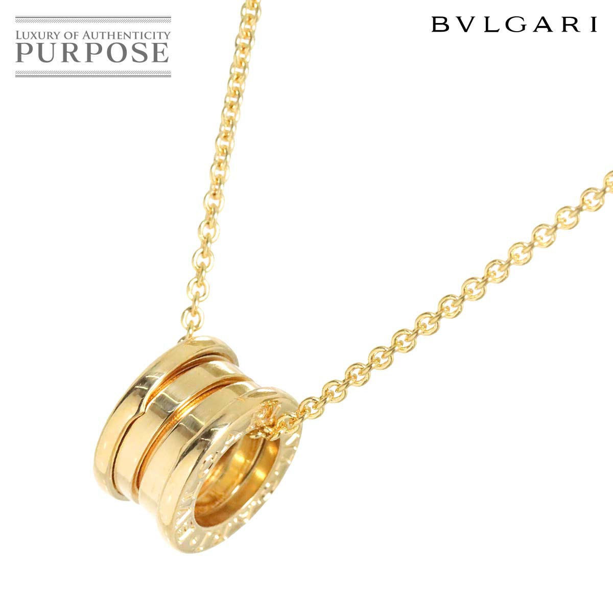 yVilz uK BVLGARI r[[ lbNX 45cm K18 YG CG[S[h 750 B-ZERO1 NecklaceyÁz