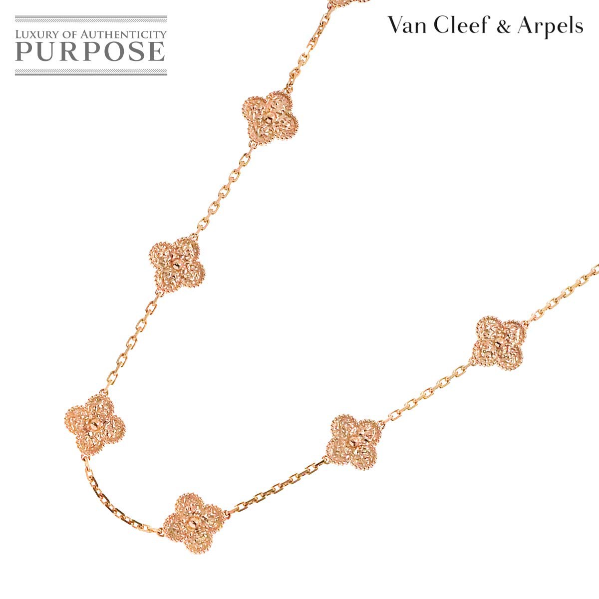 yVilz @N[t & A[y Van Cleef & Arpels Be[W Anu 20P O lbNX 86cm K18 PG 750 Vintage AlhambrayؖtzyÁz