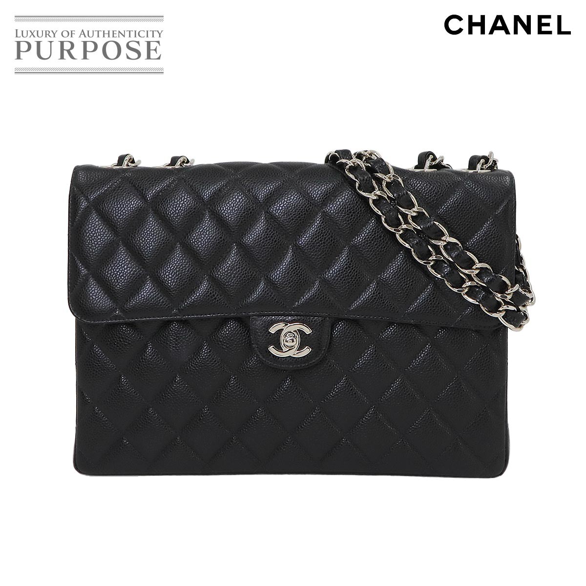 【新品同様】 シャネル CHANEL マトラッセ 30 チェーン ショルダー バッグ キャビアスキン ブラック ヴィンテージ シルバー 金具 Matelasse 30 Bag 【中古】