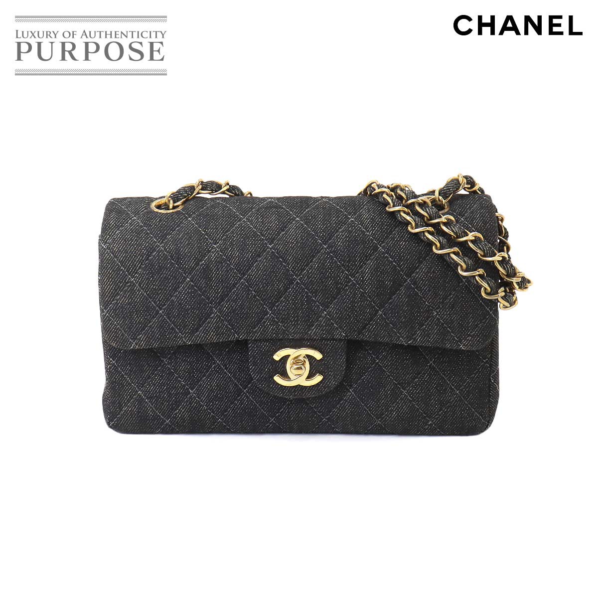 シャネル CHANEL マトラッセ 23 チェーン ショルダー バッグ デニム ブラック A01113 ゴールド 金具 ヴィンテージ Matelasse 23 Bag 【中古】