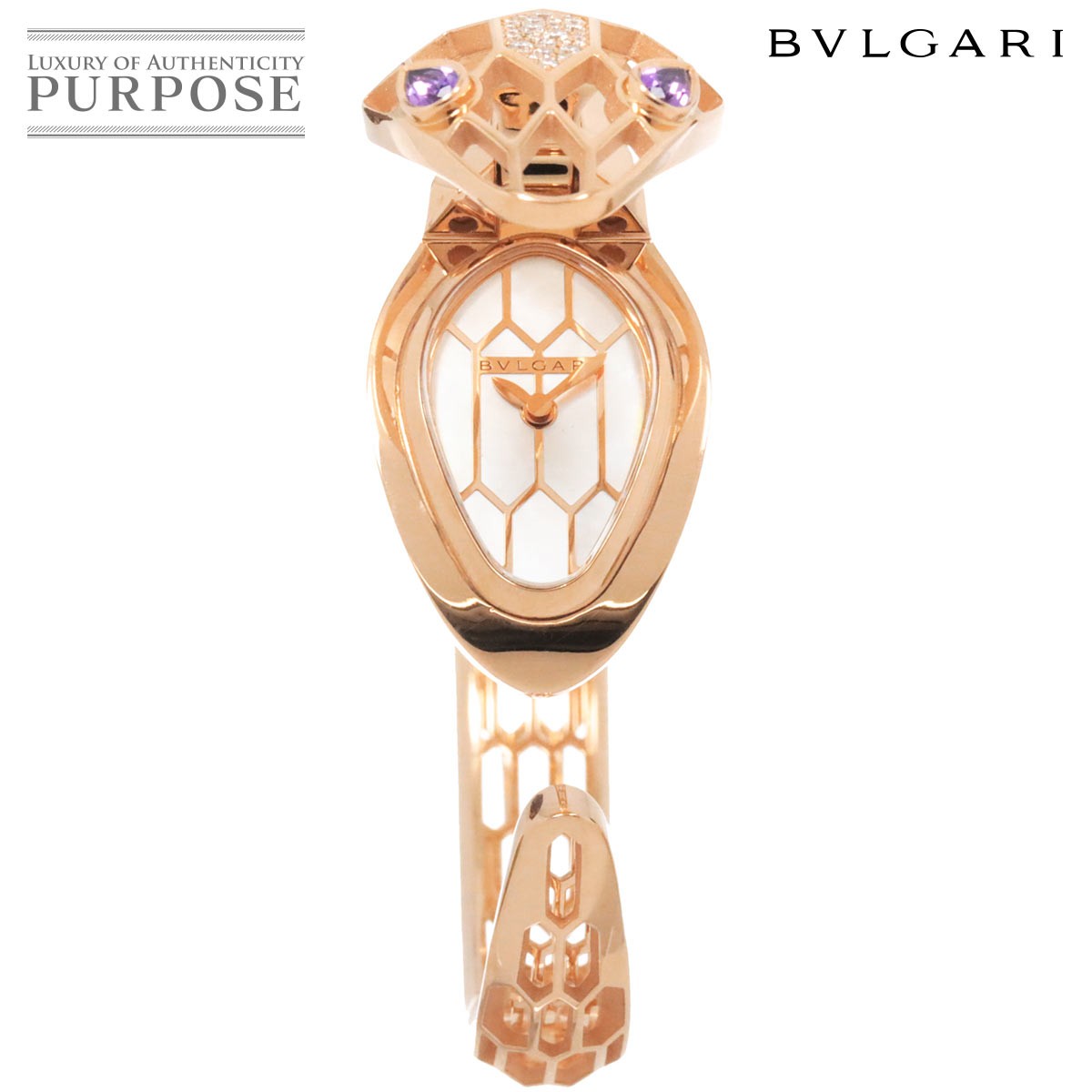 【新品仕上げ 済み】 ブルガリ BVLGARI セルペンティ シークレット ウォッチ 102753 SPP36Q レディース 腕時計 ダイヤモンド ホワイトシェル K18PG クォーツ ウォッチ Serpenti 【中古】