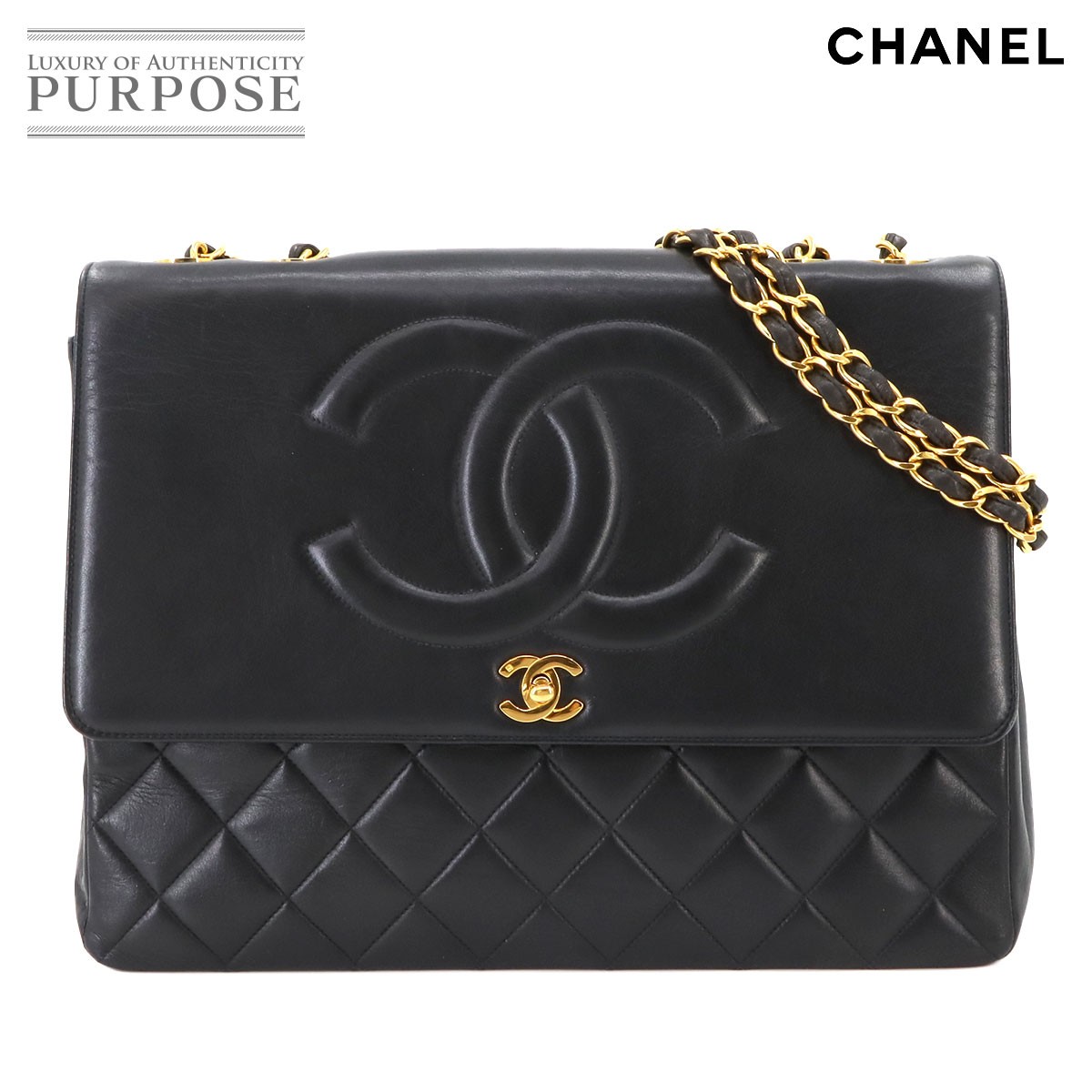 シャネル CHANEL マトラッセ チェーン ショルダー バッグ レザー ブラック ゴールド 金具 ココマーク ターンロック ヴィンテージ Matelasse Bag 【中古】