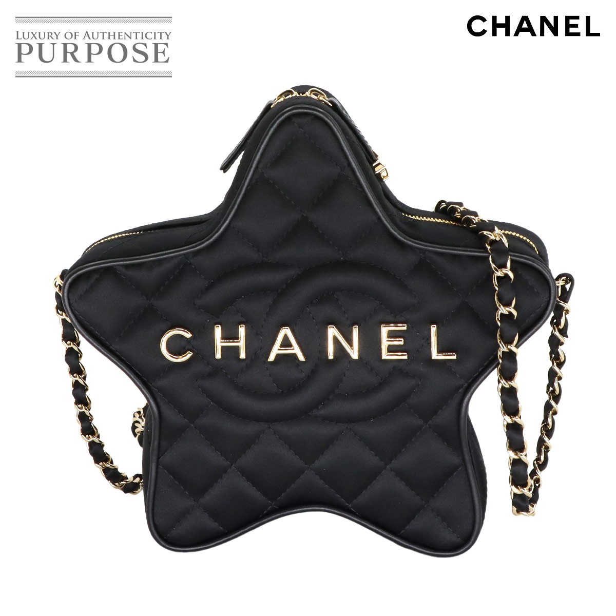 【未使用 展示品】 シャネル CHANEL マトラッセ スター チェーン ショルダー バッグ サテン ブラック AS4579 Matelasse Bag 【中古】