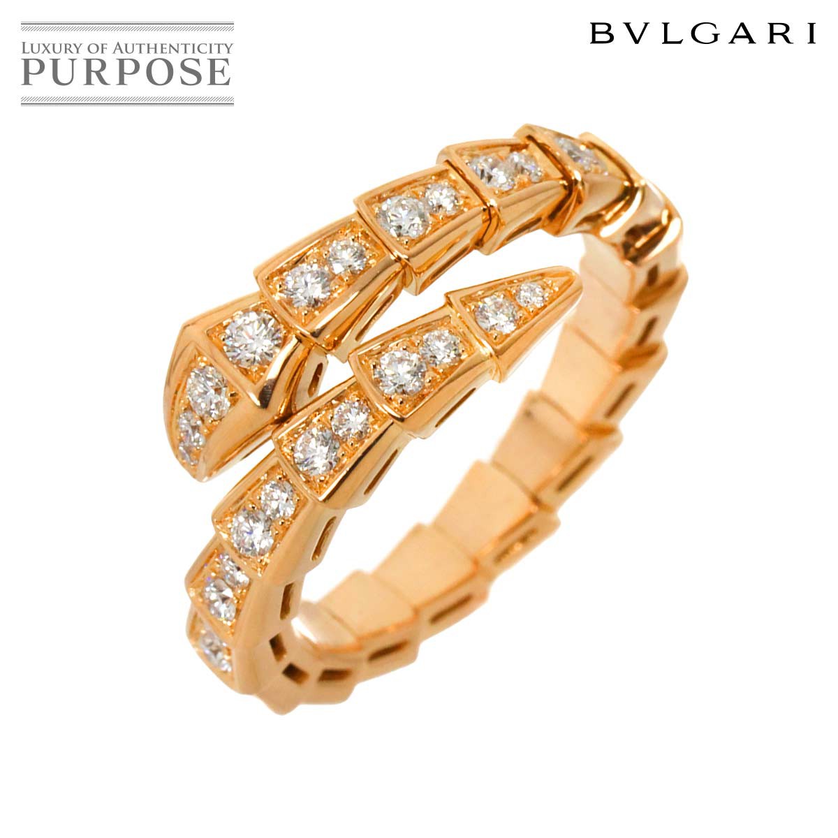 【新品同様】 ブルガリ BVLGARI セルペンティ ヴァイパー #XL リング フル ダイヤ K18 PG ピンクゴールド 750 指輪 Serpenti Viper【証明書付き】【中古】